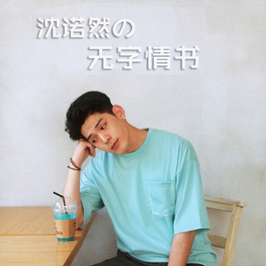 前前前世-钢琴弹奏（Cover SimorE）