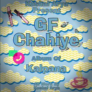 GF Chahiye