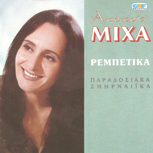 Αρχοντόμαγκας