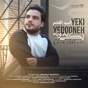 Yeki Yedooneh