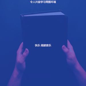 微妙的图书心情