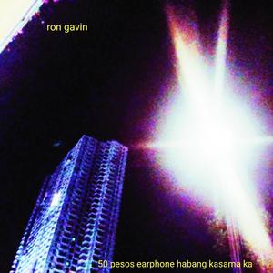 kailan kaya kita ulit mamahalin (2009)