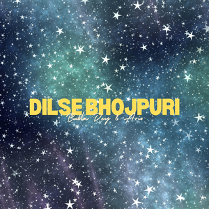 बेबी प्रियांशु जब भी बिहार आती है तो धमाल मचा के जाती है गली में आज चांद निकला