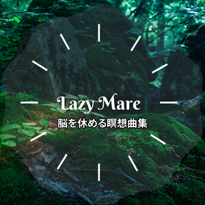 Clearing Out the Mind Fog