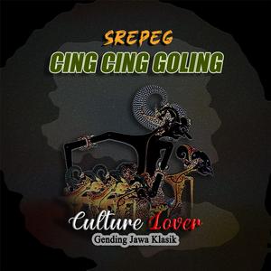 Srepeg Cing Cing Goling