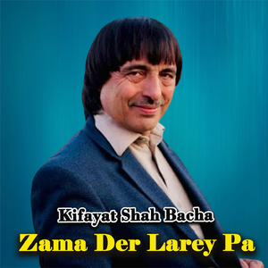 Janana Rasha Haal Men