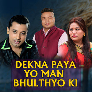 DEKNA PAYA YO MAN BHULTHYO KI