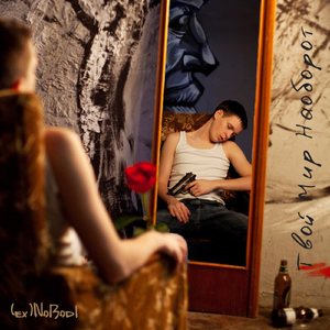 Пятиэтажный небоскреб