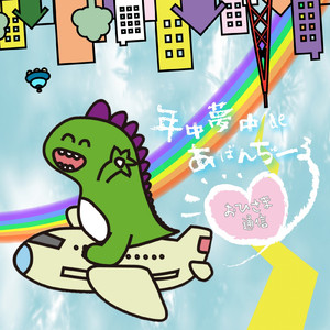 もしも友達がAV女優だったら