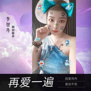 求上天让我们再爱一遍