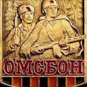 Марш ОМСБОН