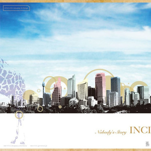 Strife ft. Hydroponikz & Anika