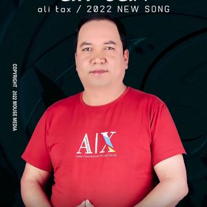 2022 Qatma Usulluk 新版