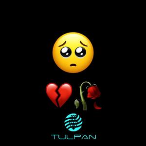 нет любовь (no love)