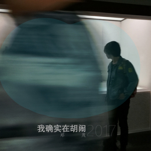 又是一颗假的和平星