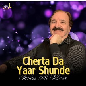 Cherta Da Yaar Shunde