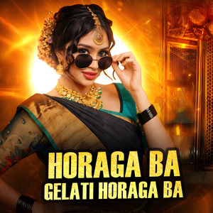 Horaga Ba Gelati Horaga Ba