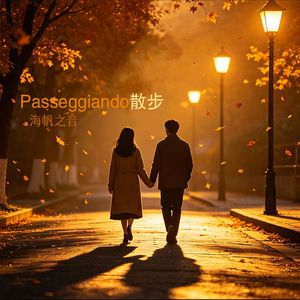 Passeggiando散步