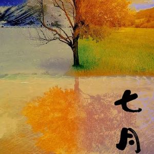 风的声音