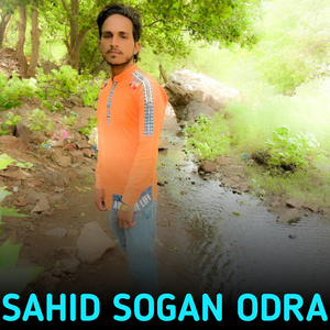 Sahid Sogan Odra