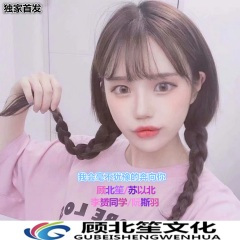 我们都在努力的活着