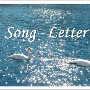 사랑해 (I Love You)