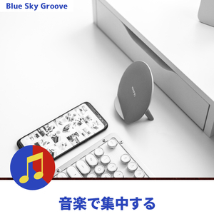 Music to Include You