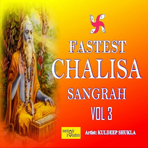 Fastest Chinnamasta Chalisa