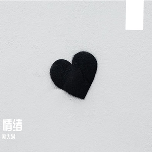 还没想好名字（prod.Gr33nart Beats）