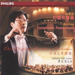 朱践耳：管弦乐 节日序曲(1958)