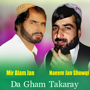 Da Shakulo Da Hadat Me Khosh De