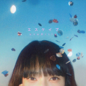 エスケイプ