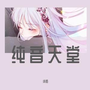 Higher（纯享版）