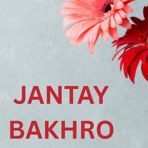 JANTAY BAKHRO (Rajendra)