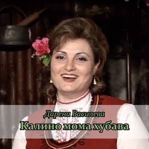 Мъри Тодоро