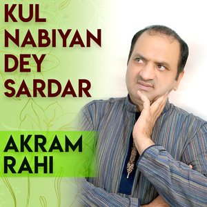 Shabbir Deyan Hubdaaran Nu (Musical Version)
