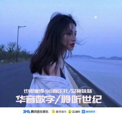 黄昏 (DJ版)