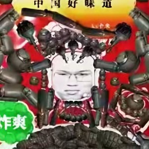 暗区老被炸