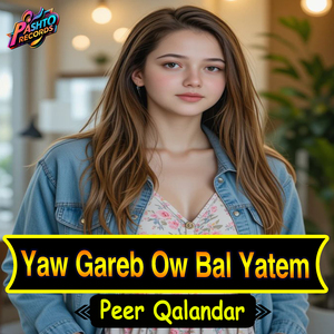 Yaw Gareb Ow Bal Yatem
