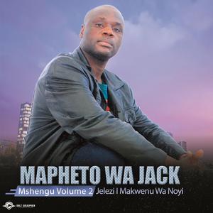 TSHIKA KU BAYIZA REMIIX