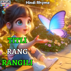 Titli Rang Rangili