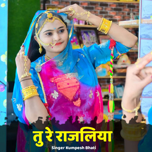 Tu Re Rajliya