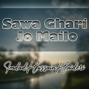 Aah Tuhinjay Ishq Ji