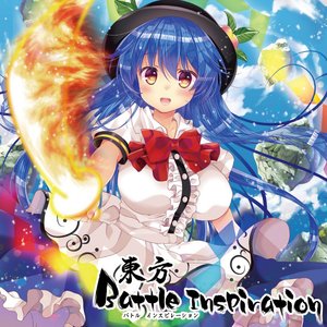 空に浮かぶ物体X -ラスト-