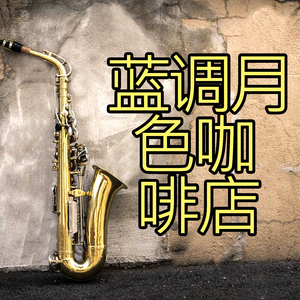 66号公路刺激上路