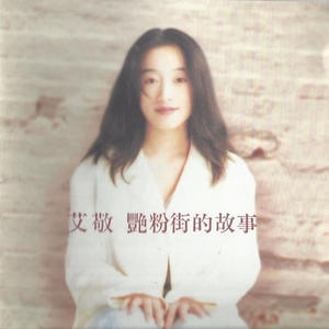 外婆这样的女人