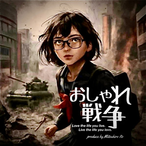 放課後のカフェビート