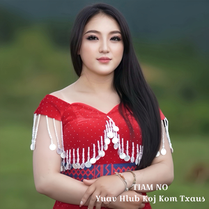 Tiam No Yuav Hlub Koj Kom Txaus (Alternative Version)