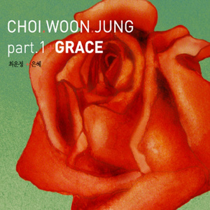 구주를 생각만 해도(찬송가85장)