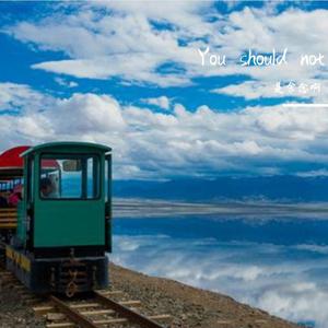 那个女孩的家在陕西的最北边